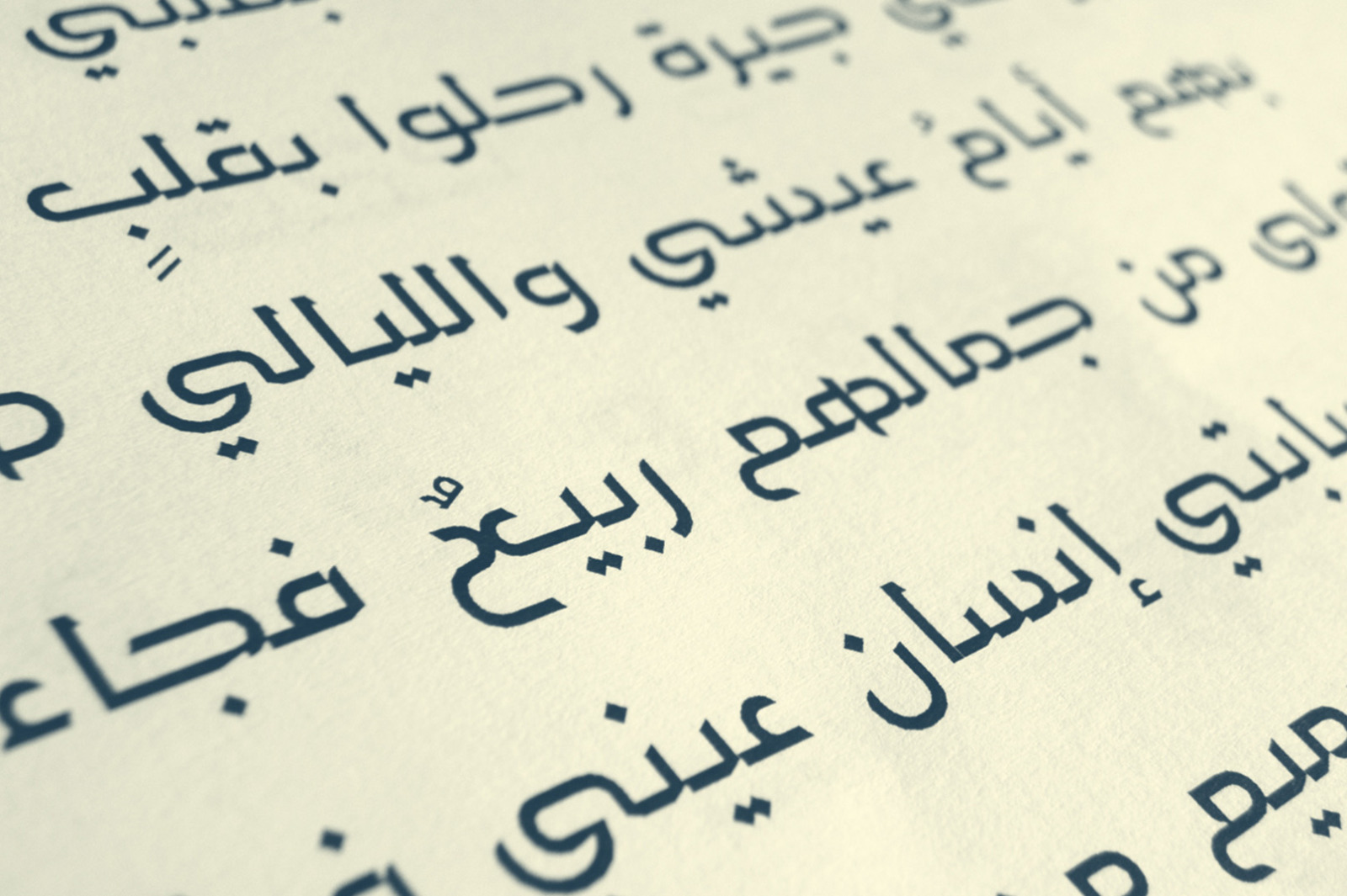 Hetaf - Arabic Typeface