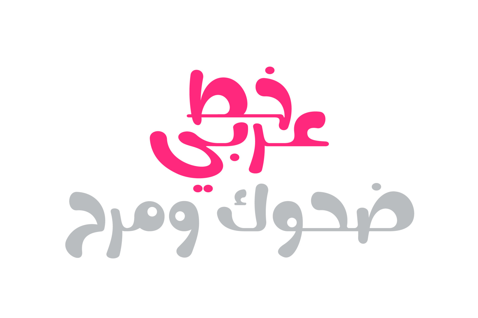 Nokta - Arabic font