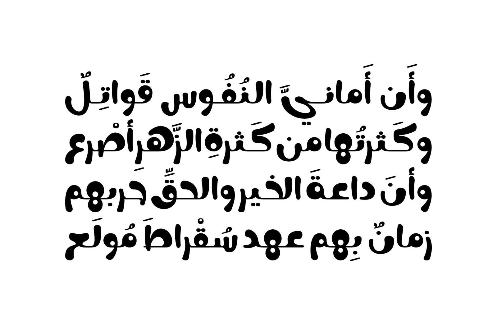 Nokta - Arabic font Nokta - Arabic font