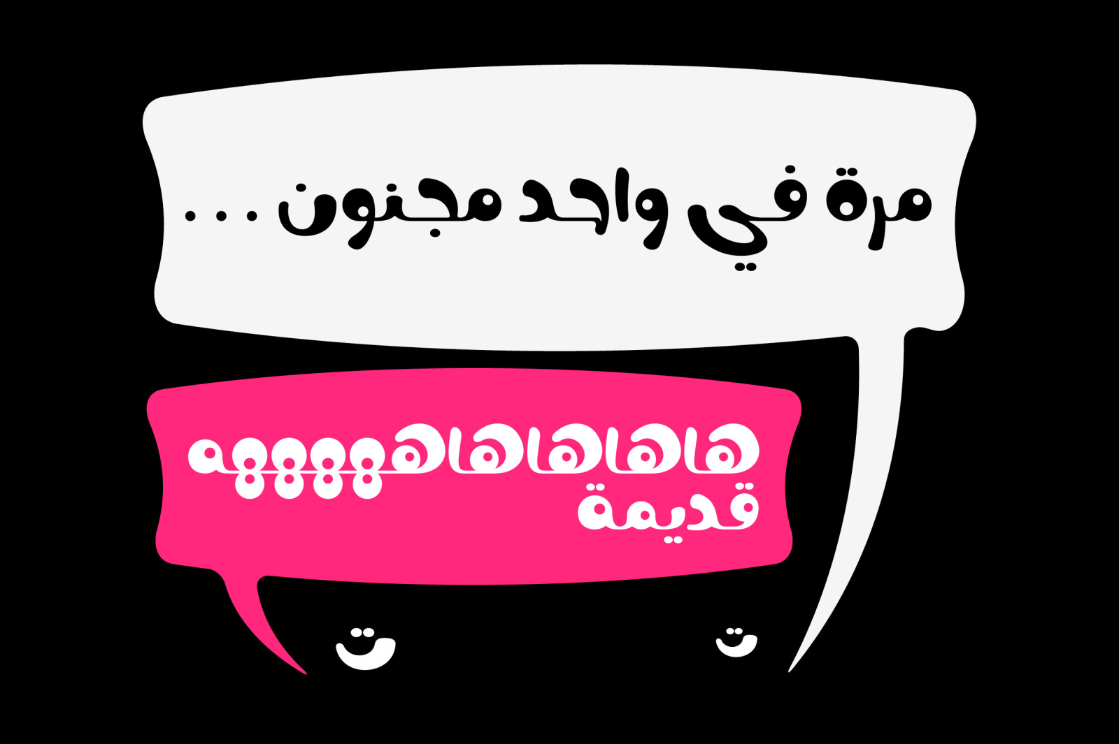 Nokta - Arabic font Nokta - Arabic font