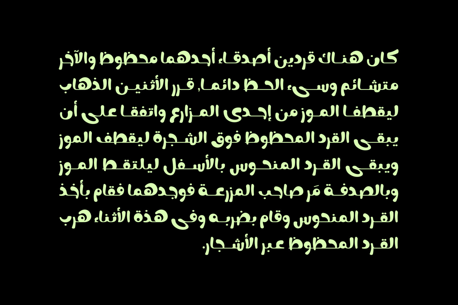 Nokta - Arabic font Nokta - Arabic font