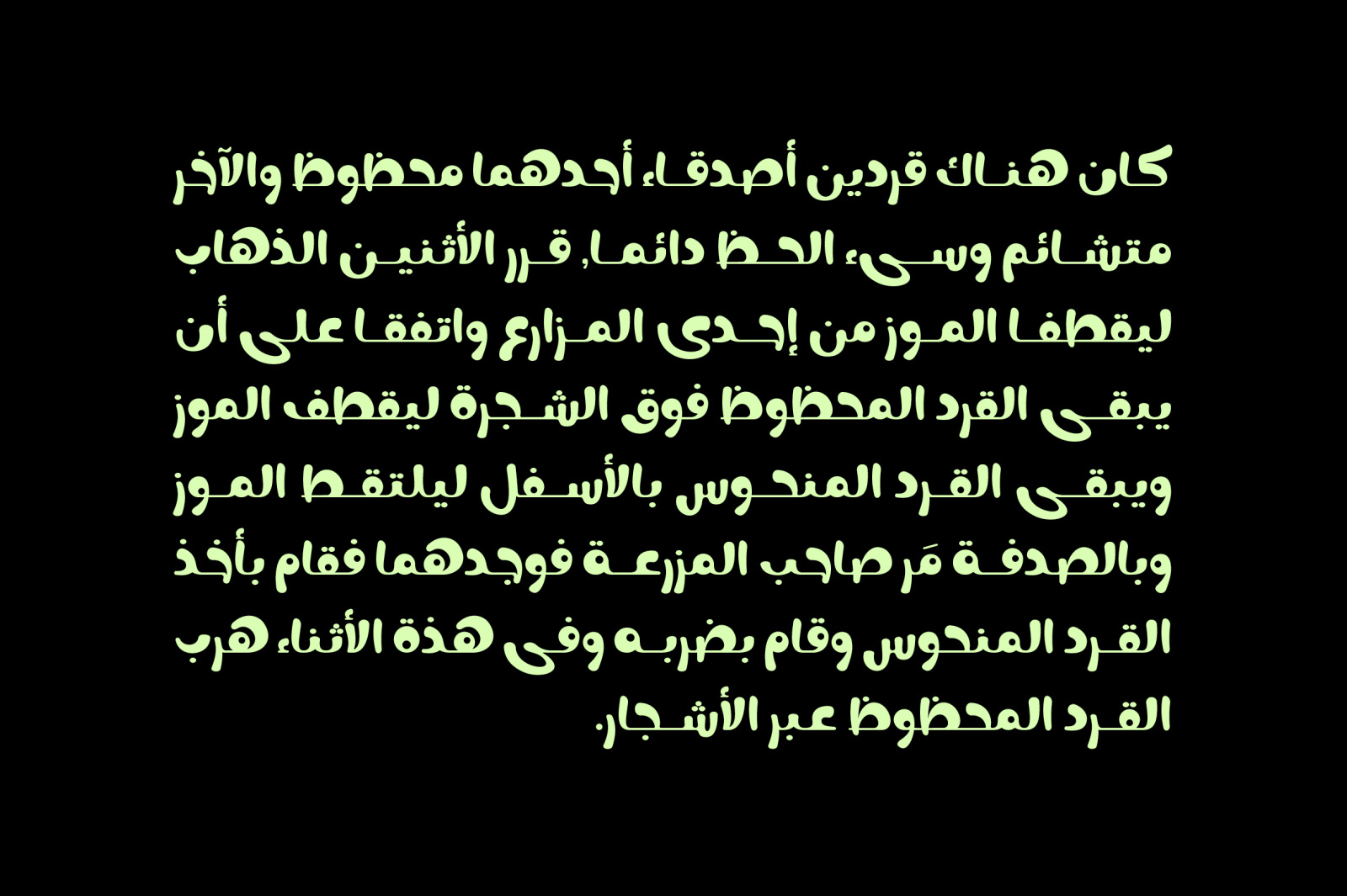 Nokta - Arabic font