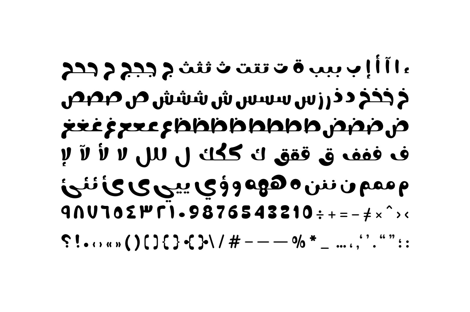 Nokta - Arabic font