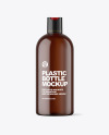 Amber Cosmetic Bottle Mockup Amber Cosmetic Bottle Mockup