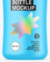 Matte Baby Bottle Mockup
