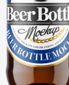 Amber Glass Beer Bottle Mockup