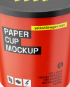Kraft Paper Cup Mockup