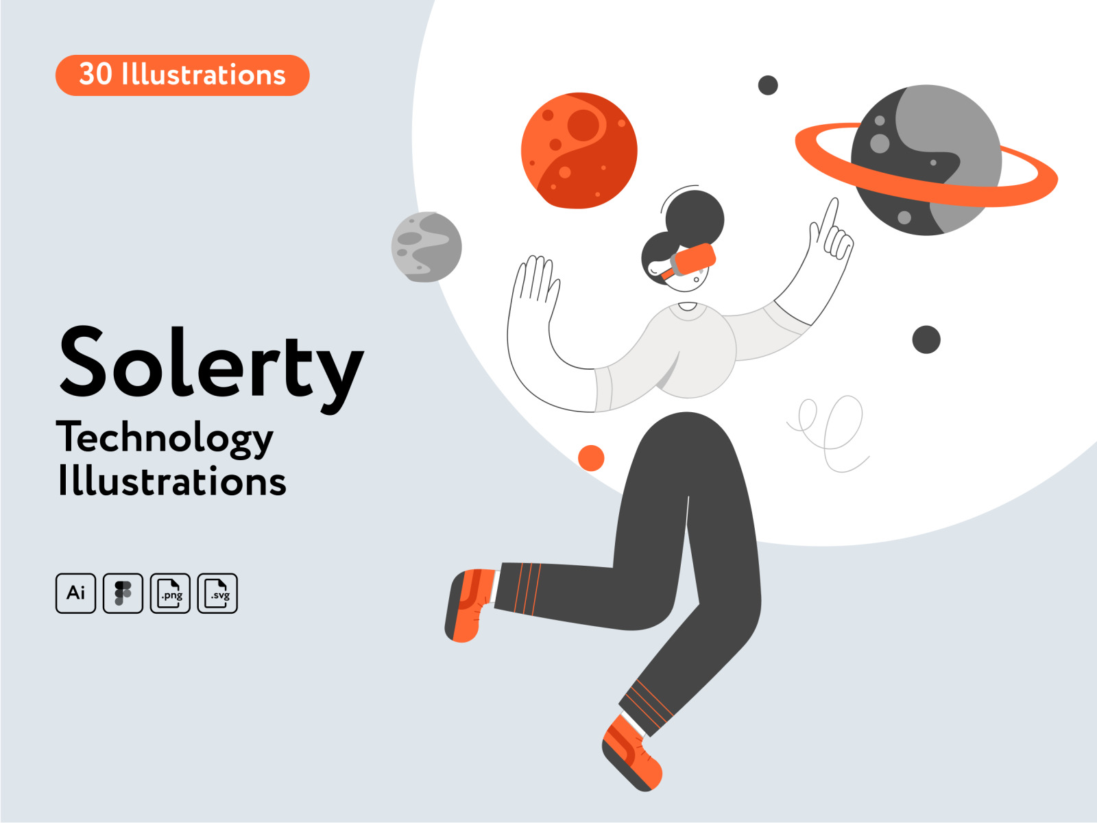 Solerty Technology Illustrations