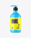 Matte Cosmetic Bottle with Pump Mockup Matte Cosmetic Bottle with Pump Mockup