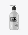 Matte Cosmetic Bottle with Pump Mockup Matte Cosmetic Bottle with Pump Mockup