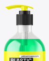 Color Liquid Cosmetic Bottle with Pump Mockup