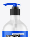 Frosted Cosmetic Bottle with Pump Mockup