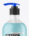 Frosted Liquid Soap Cosmetic Bottle with Pump