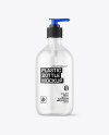 Frosted Cosmetic Bottle with Pump Mockup Frosted Cosmetic Bottle with Pump Mockup