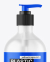 Frosted Cosmetic Bottle with Pump Mockup