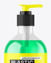 Color Liquid Cosmetic Bottle with Pump Mockup