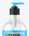 Clear Cosmetic Bottle with Pump Mockup