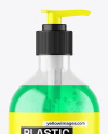 Color Liquid Cosmetic Bottle with Pump Mockup