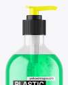 Color Liquid Cosmetic Bottle with Pump Mockup