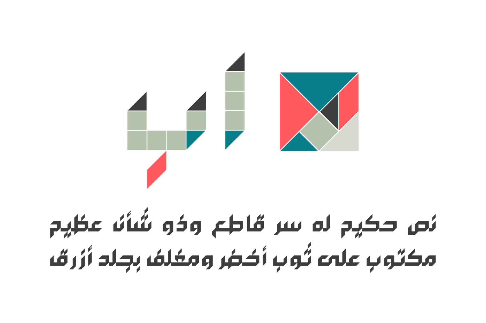Arabigram - Arabic Font Arabigram - Arabic Font