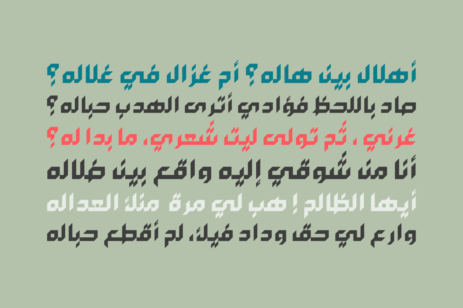Arabigram - Arabic Font Arabigram - Arabic Font