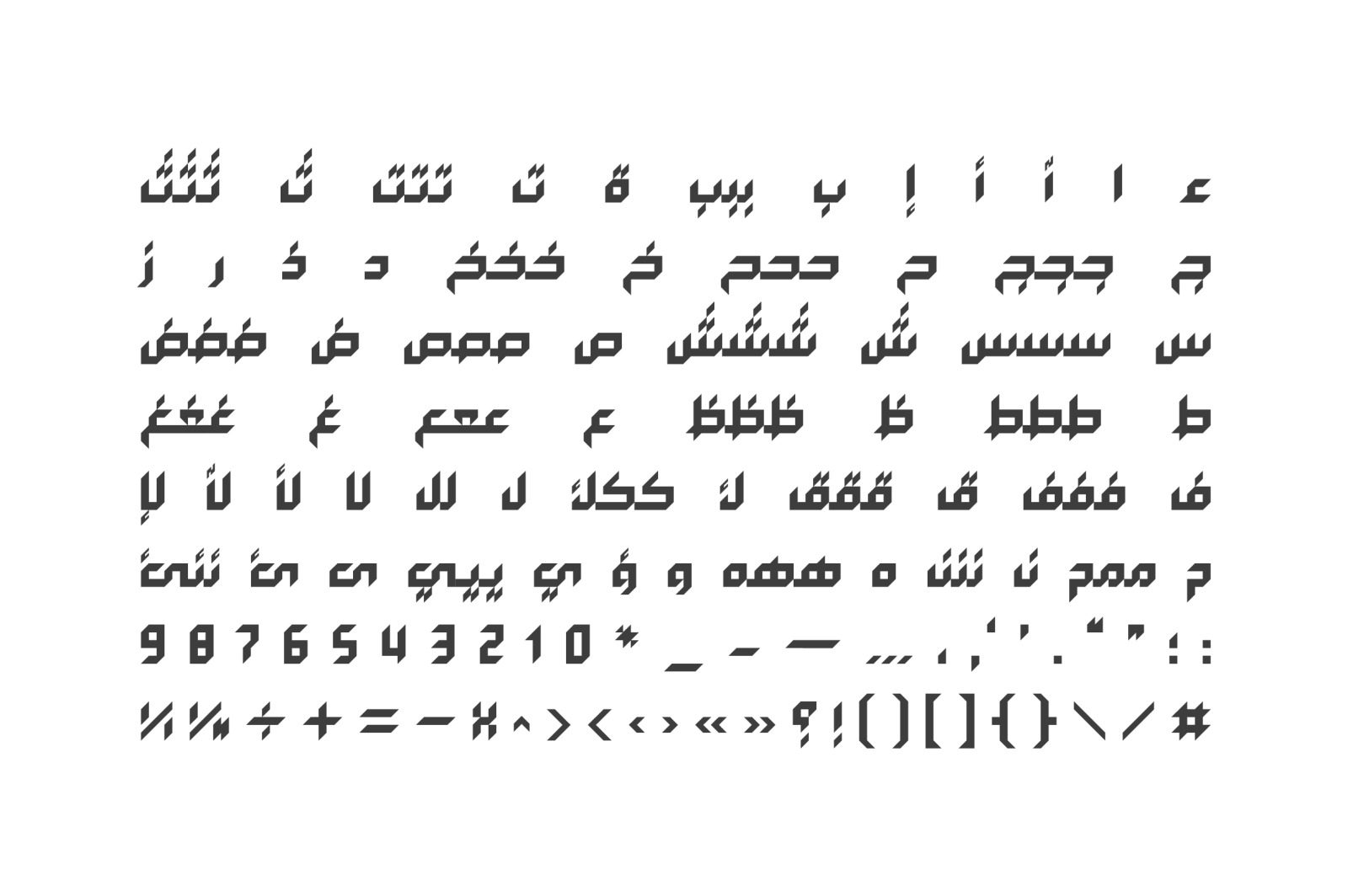 Arabigram - Arabic Font