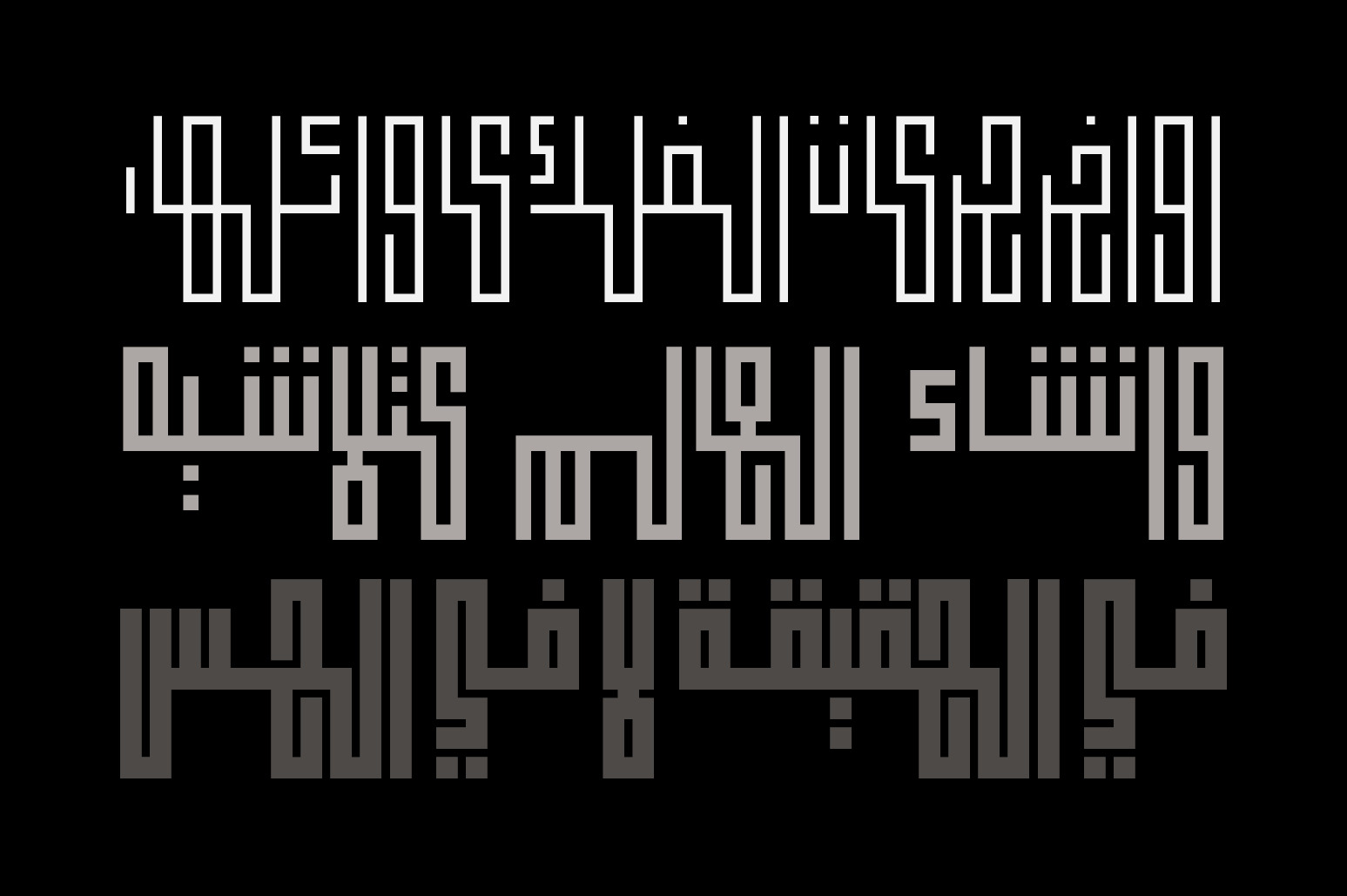 Fenoon - Arabic Typeface Fenoon - Arabic Typeface