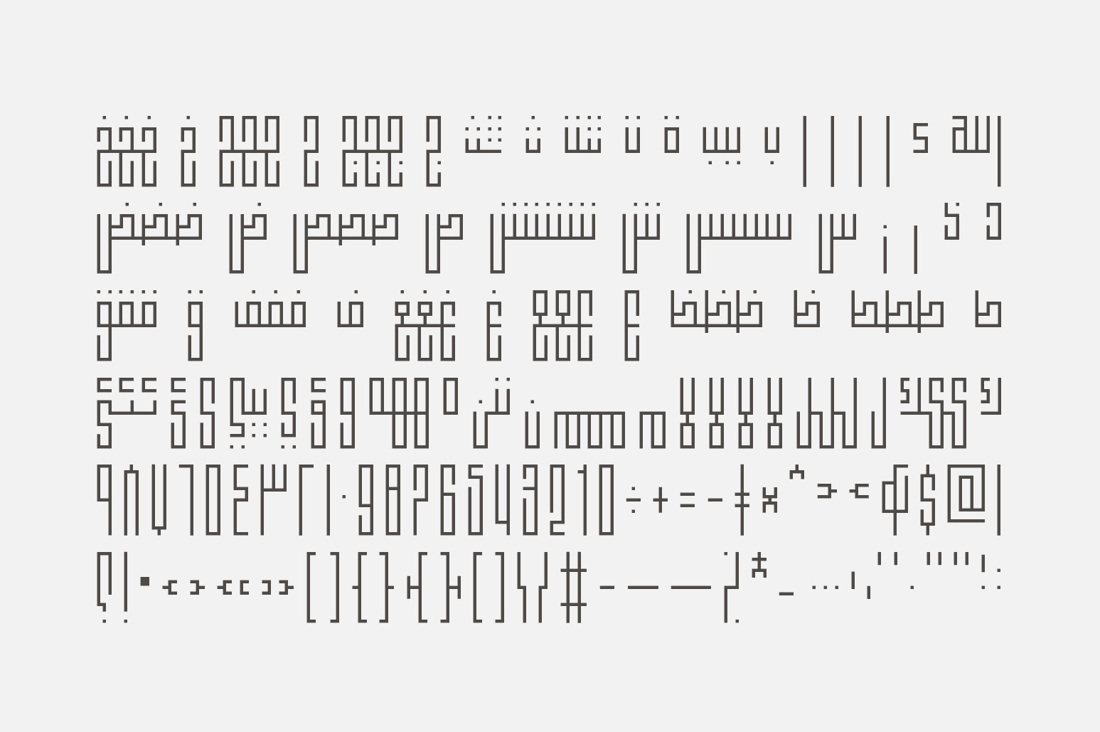 Fenoon - Arabic Typeface Fenoon - Arabic Typeface