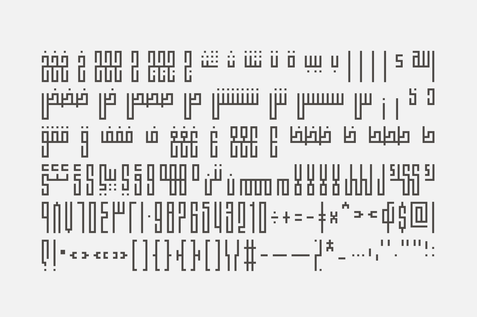 Fenoon - Arabic Typeface Fenoon - Arabic Typeface