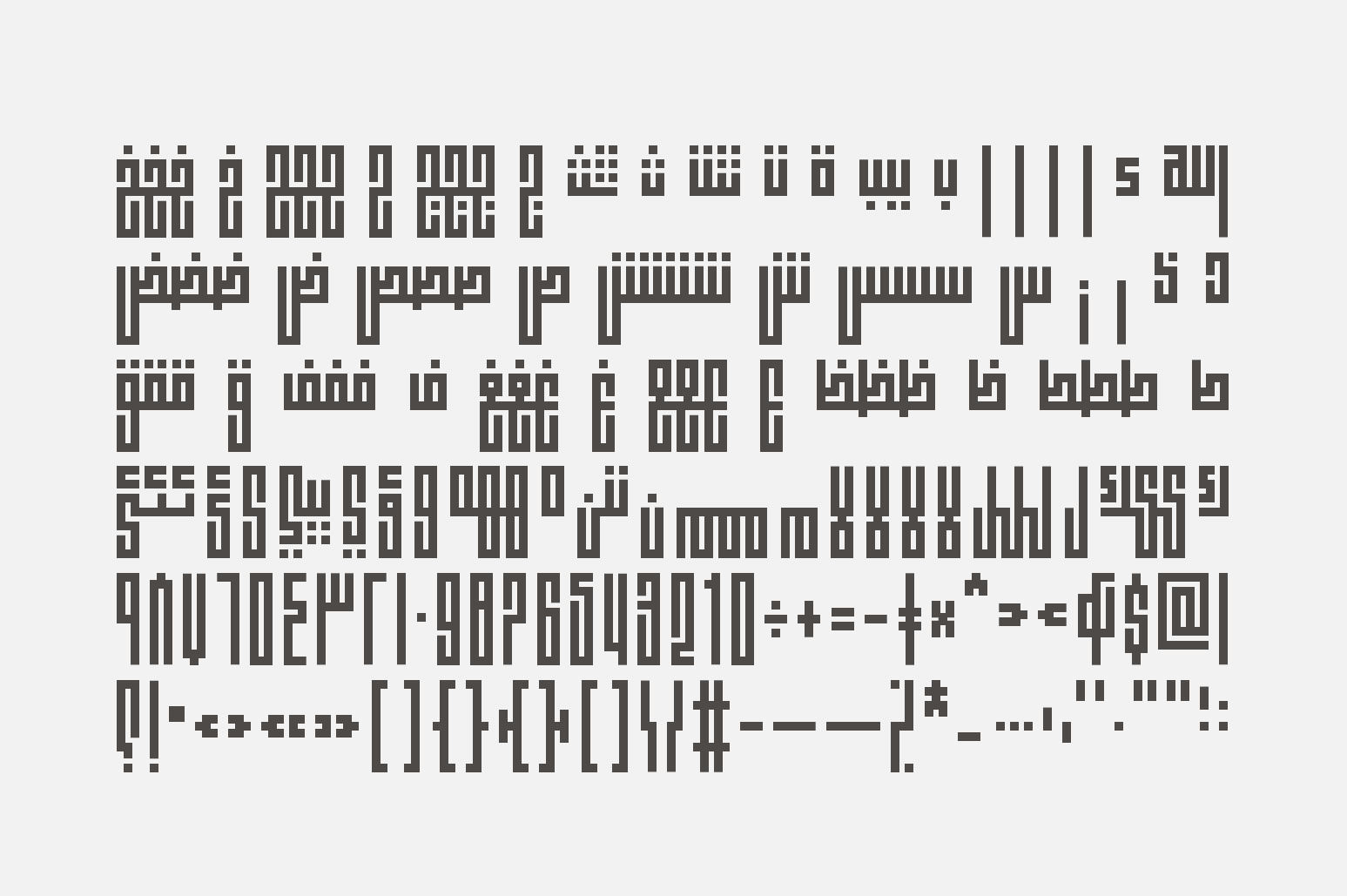 Fenoon - Arabic Typeface Fenoon - Arabic Typeface