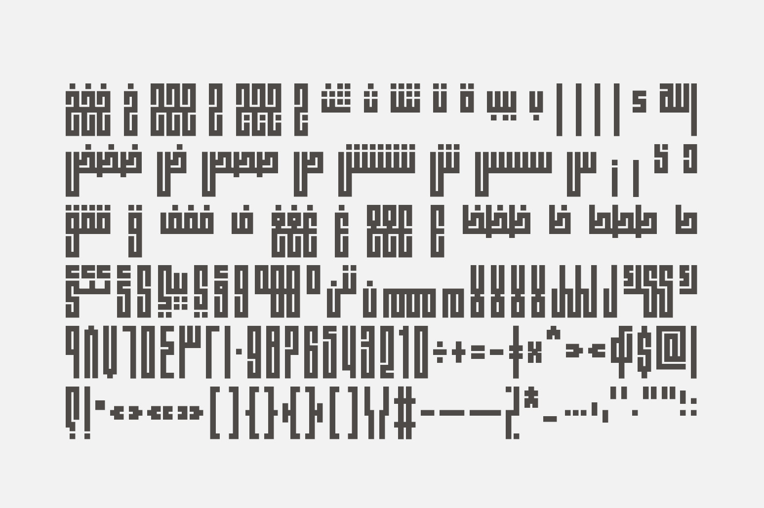 Fenoon - Arabic Typeface Fenoon - Arabic Typeface