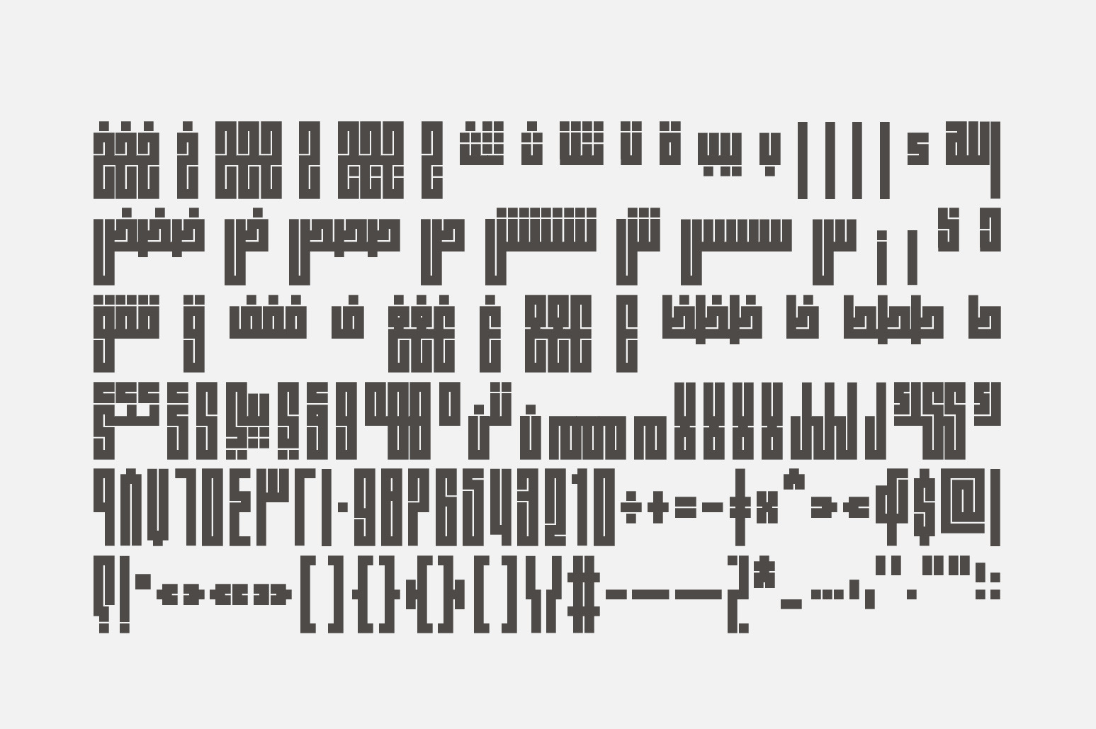 Fenoon - Arabic Typeface Fenoon - Arabic Typeface