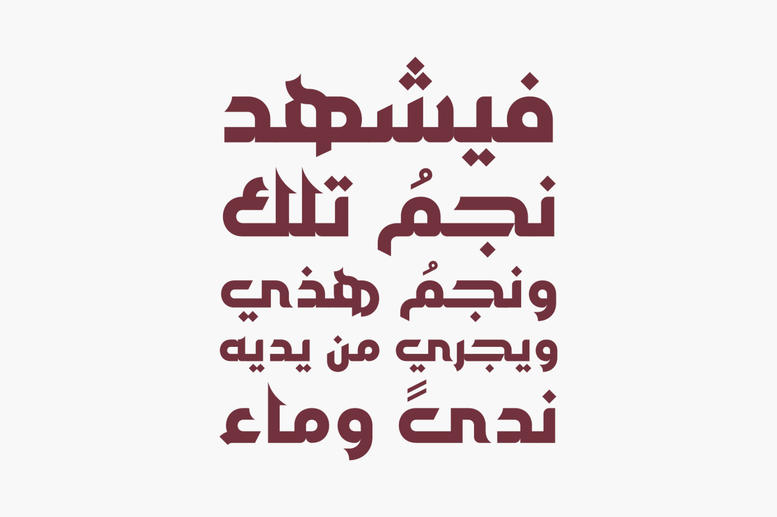 Jazeel - Arabic Typeface