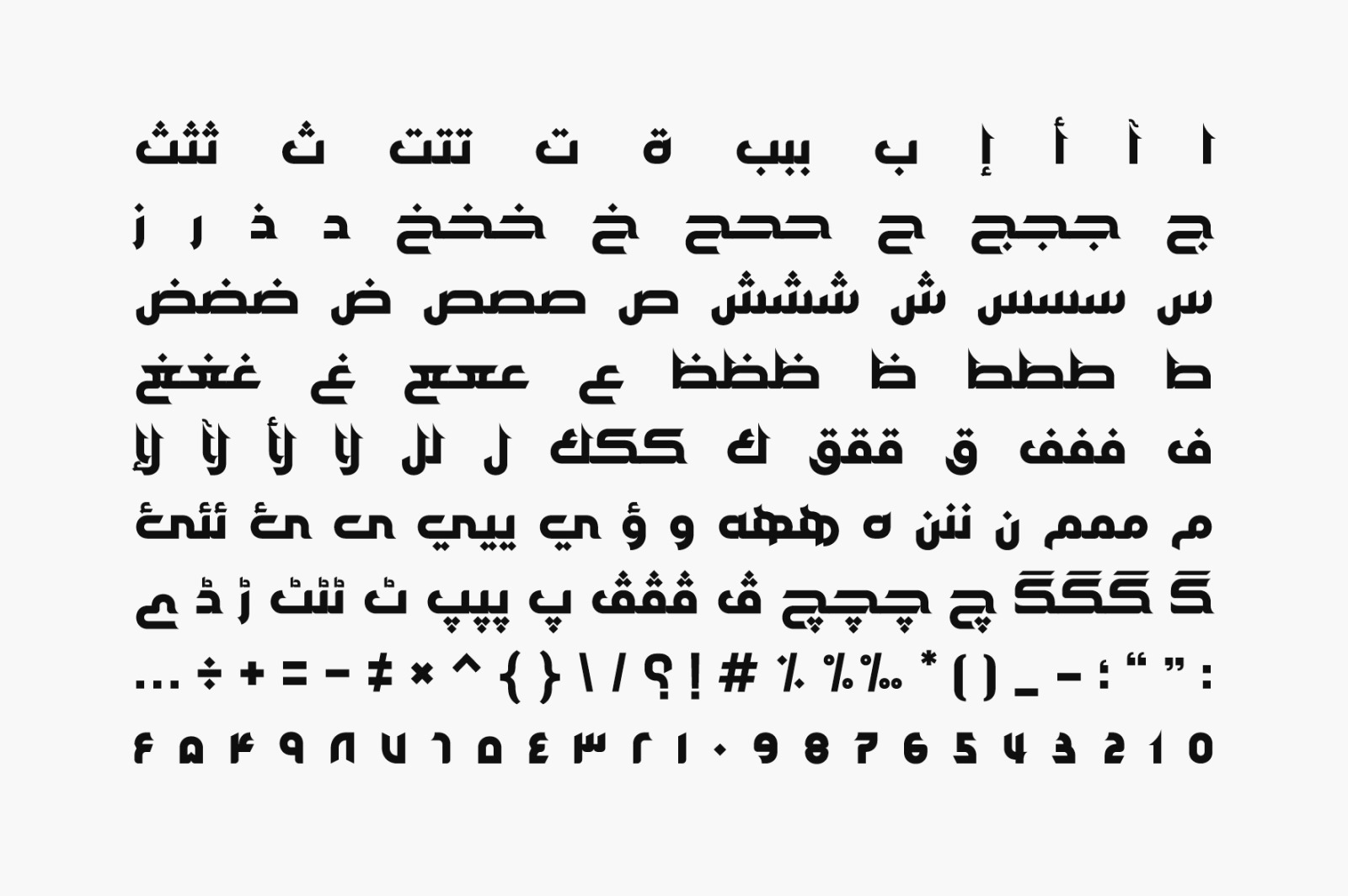 Jazeel - Arabic Typeface