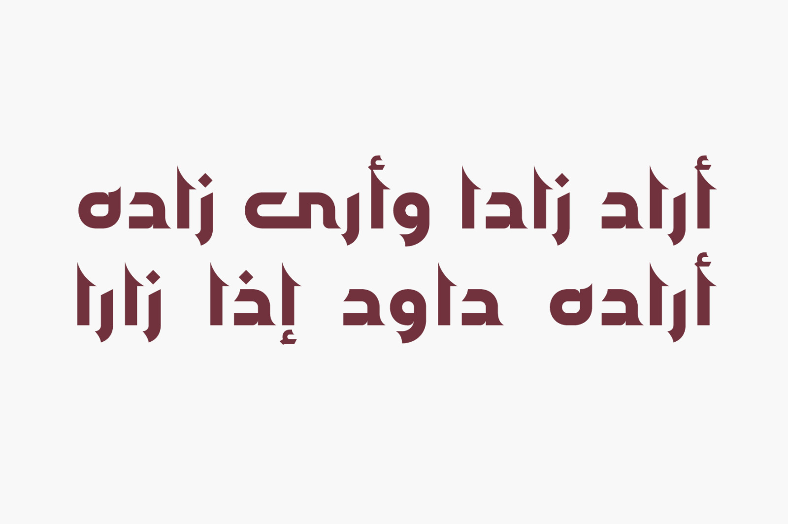 Jazeel - Arabic Typeface