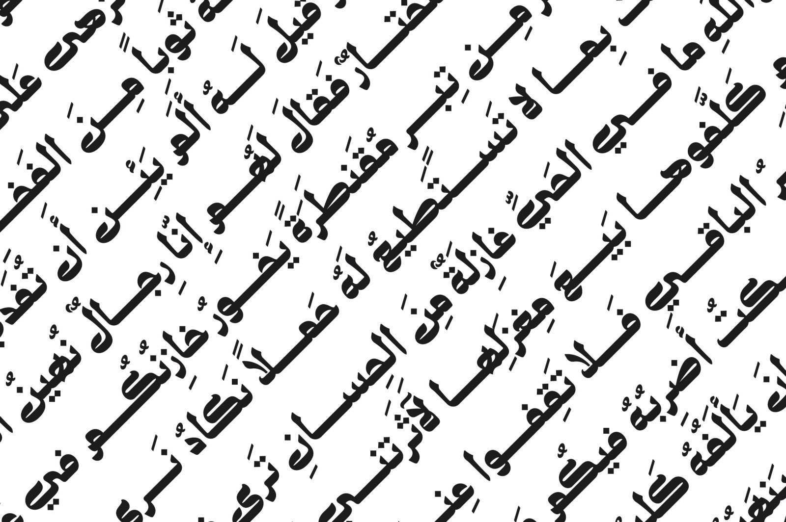 Tawasul - Arabic Font