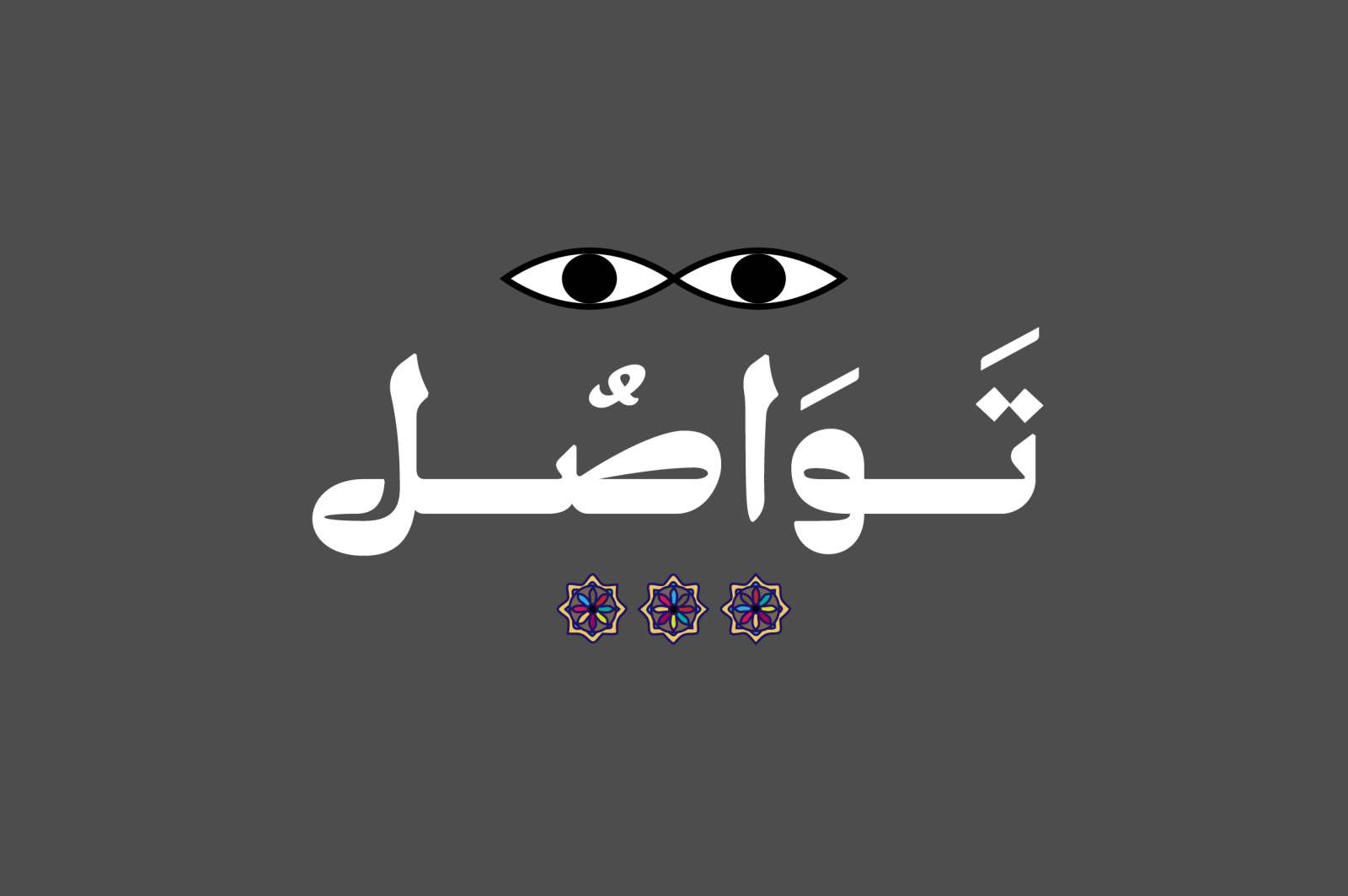 Tawasul - Arabic Font