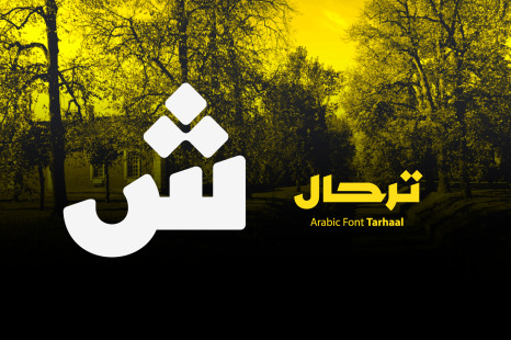 Tarhaal - Arabic Font - Calligraphy arabic font