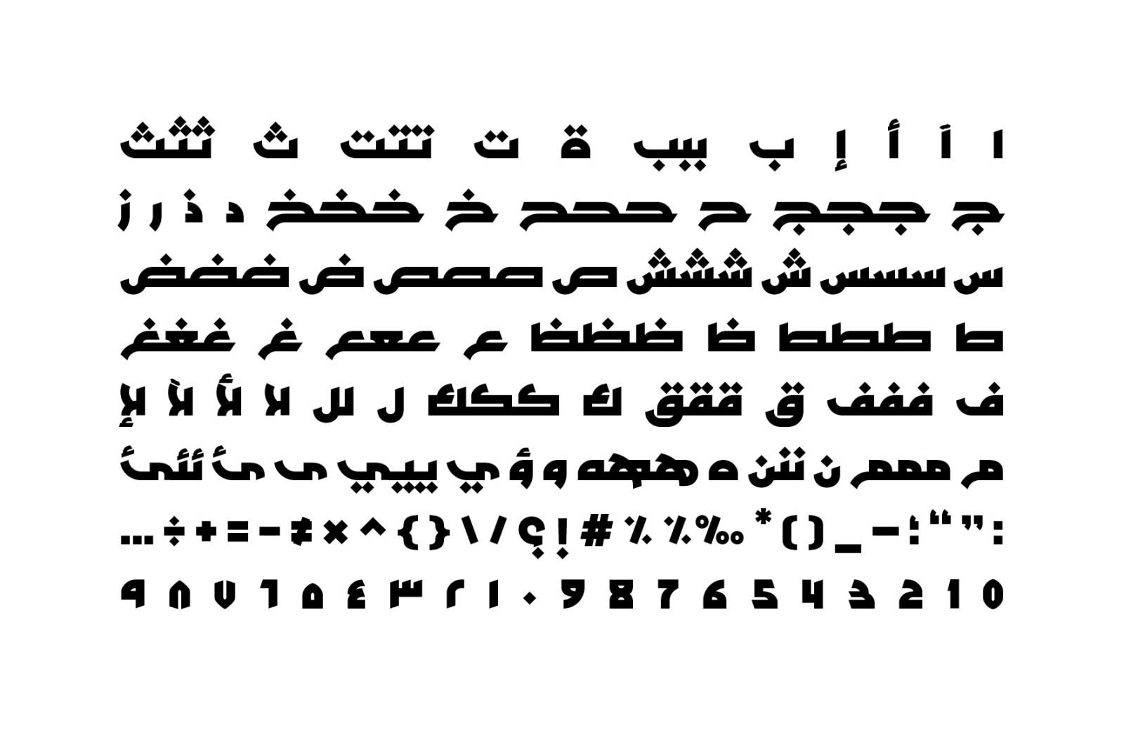 Tarhaal - Arabic Font Tarhaal - Arabic Font