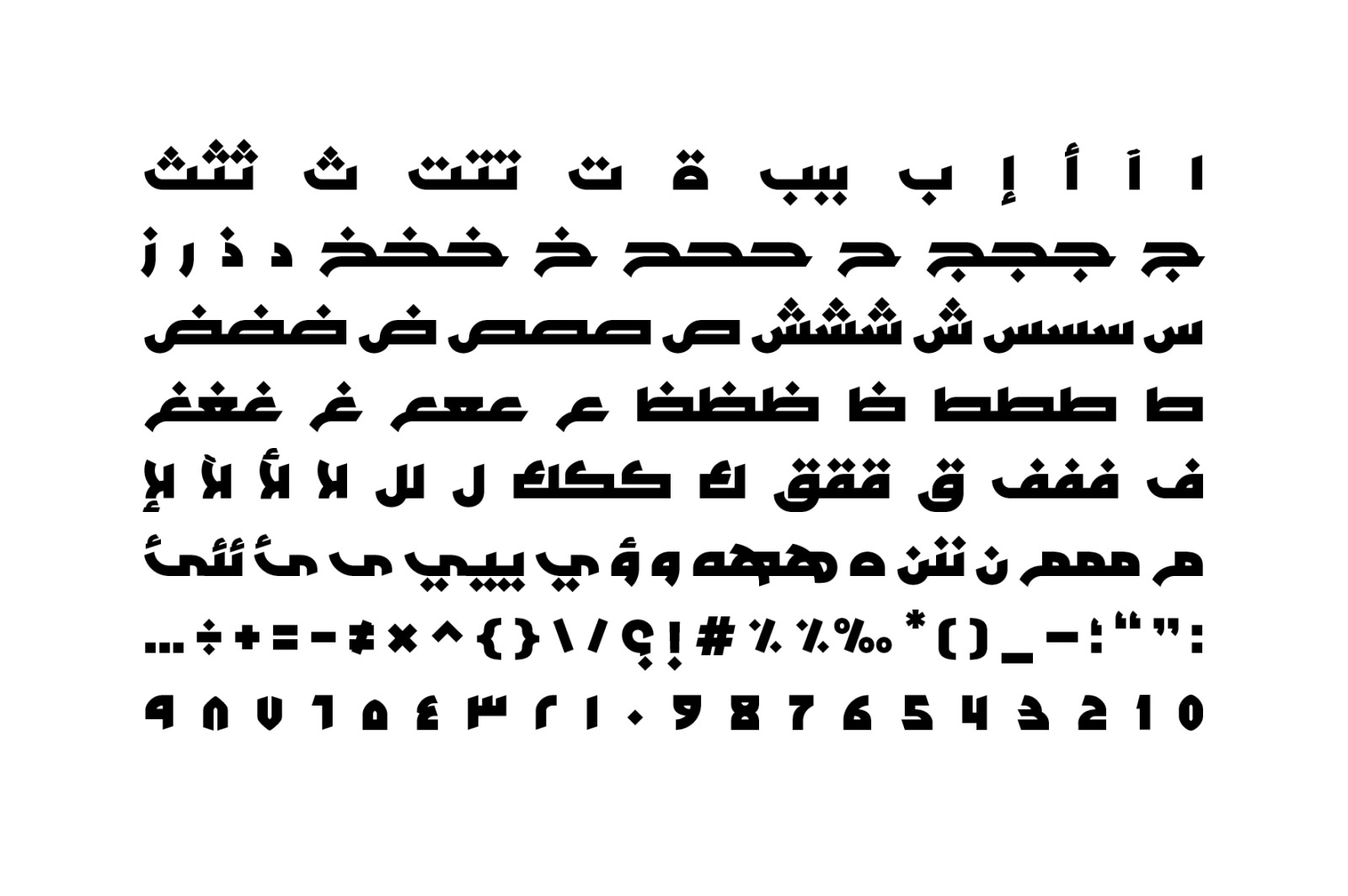 Tarhaal - Arabic Font