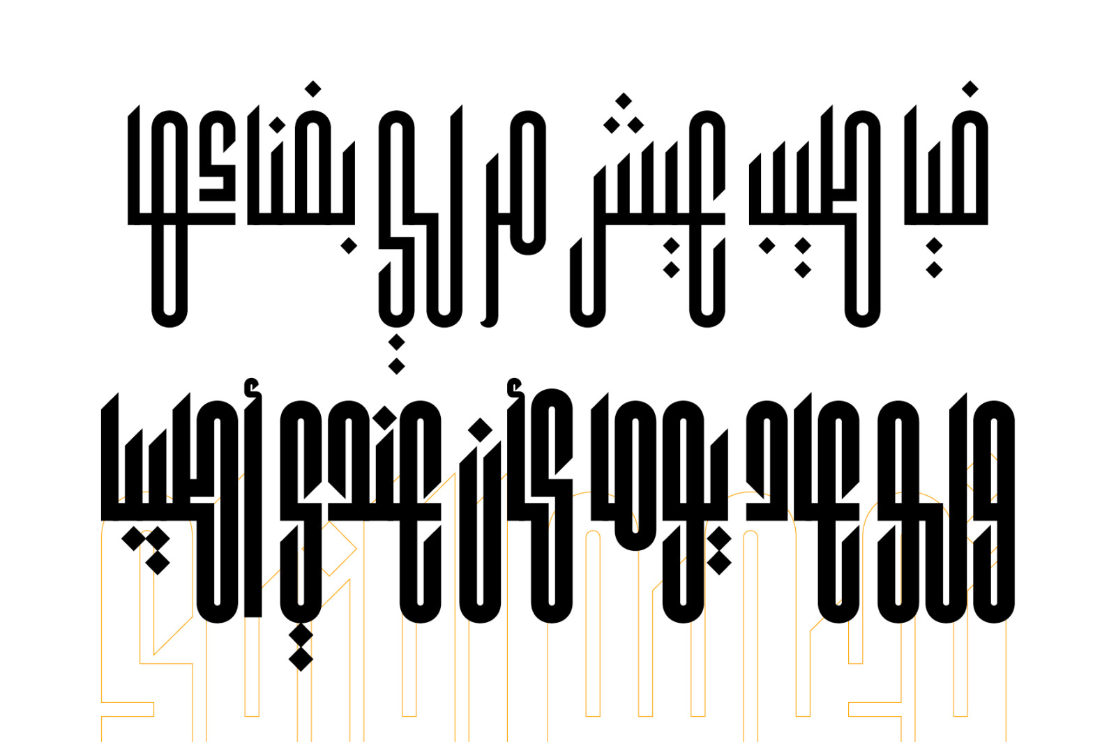 Kaleem - Arabic Font