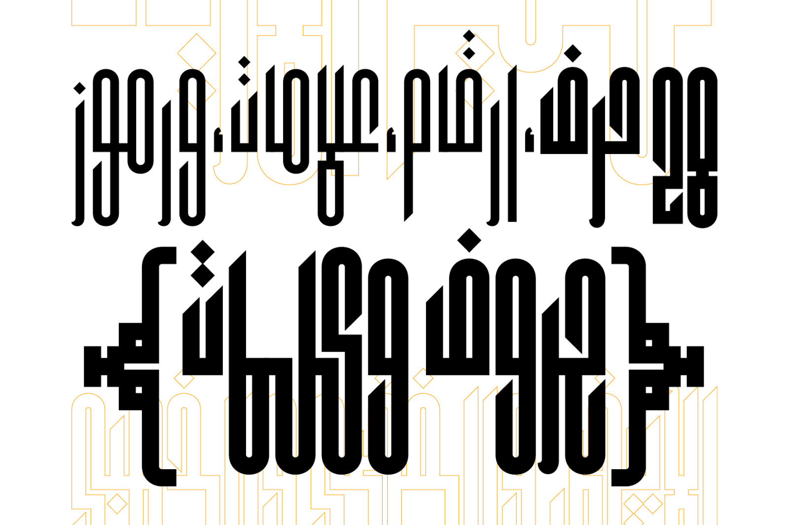 Kaleem - Arabic Font