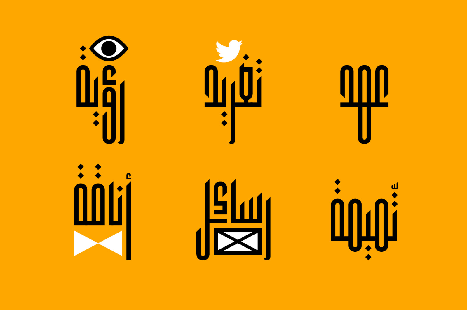 Kaleem - Arabic Font