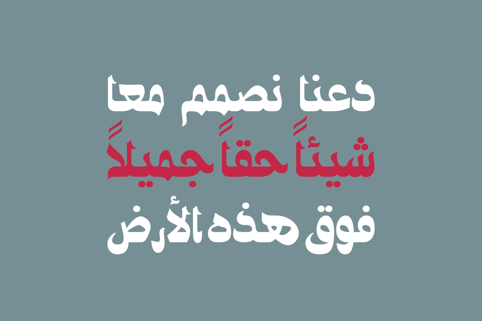 Ostouri - Arabic Font