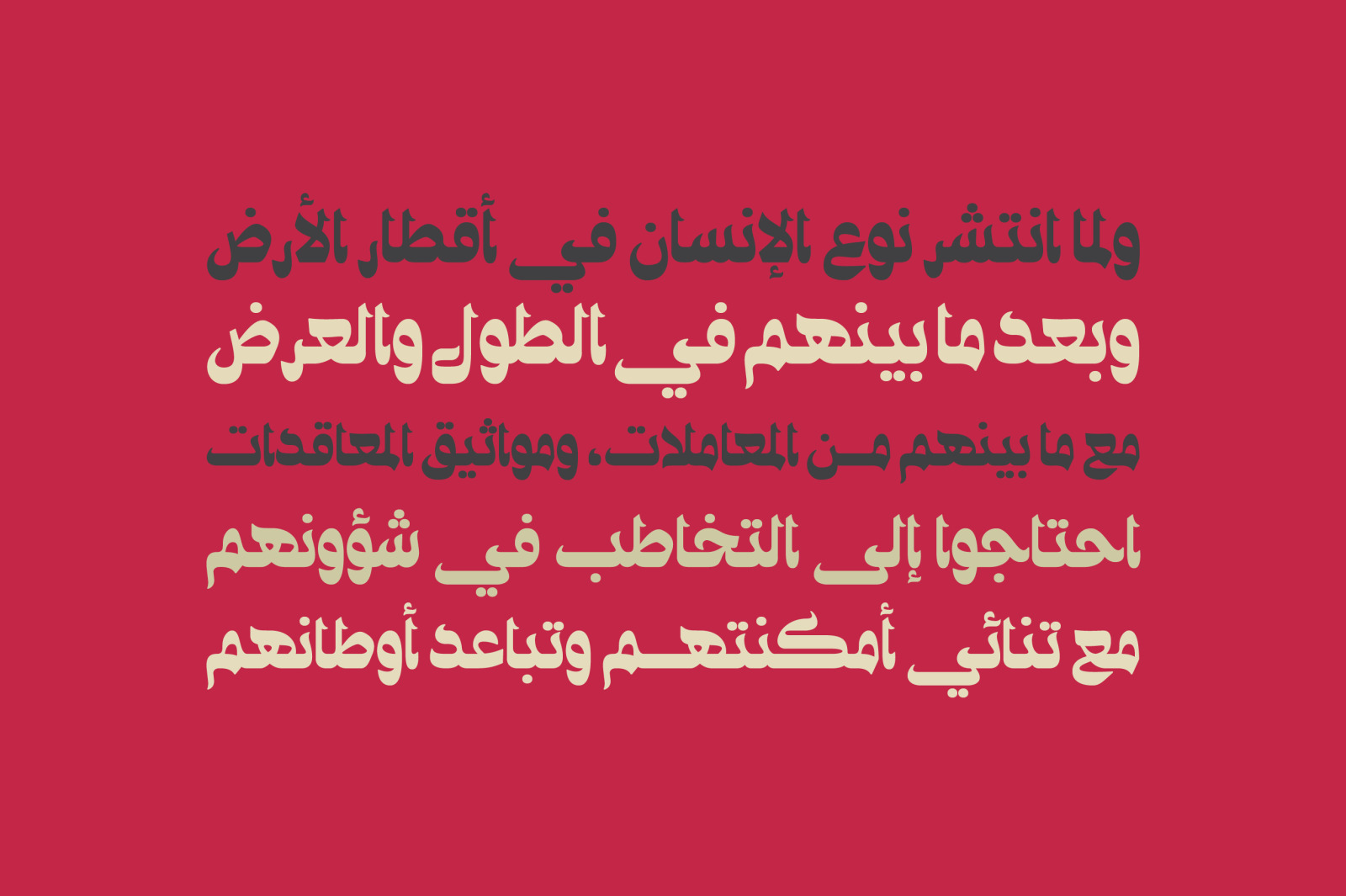 Ostouri - Arabic Font