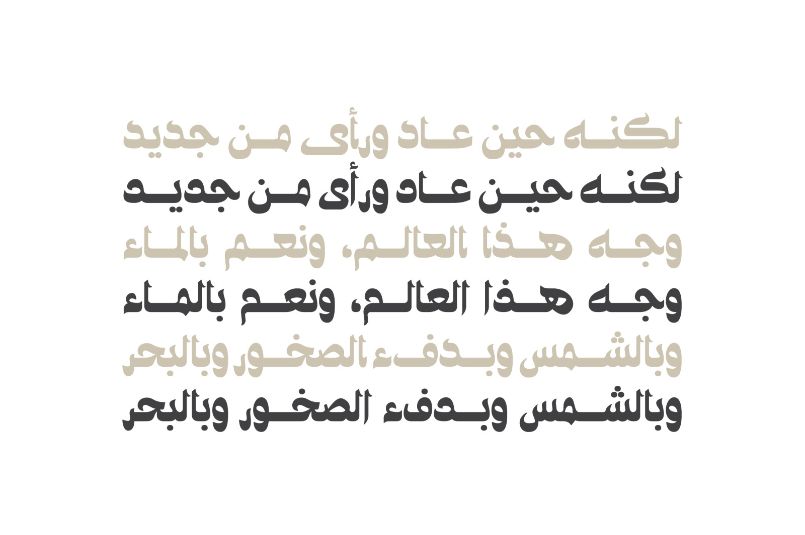 Ostouri - Arabic Font