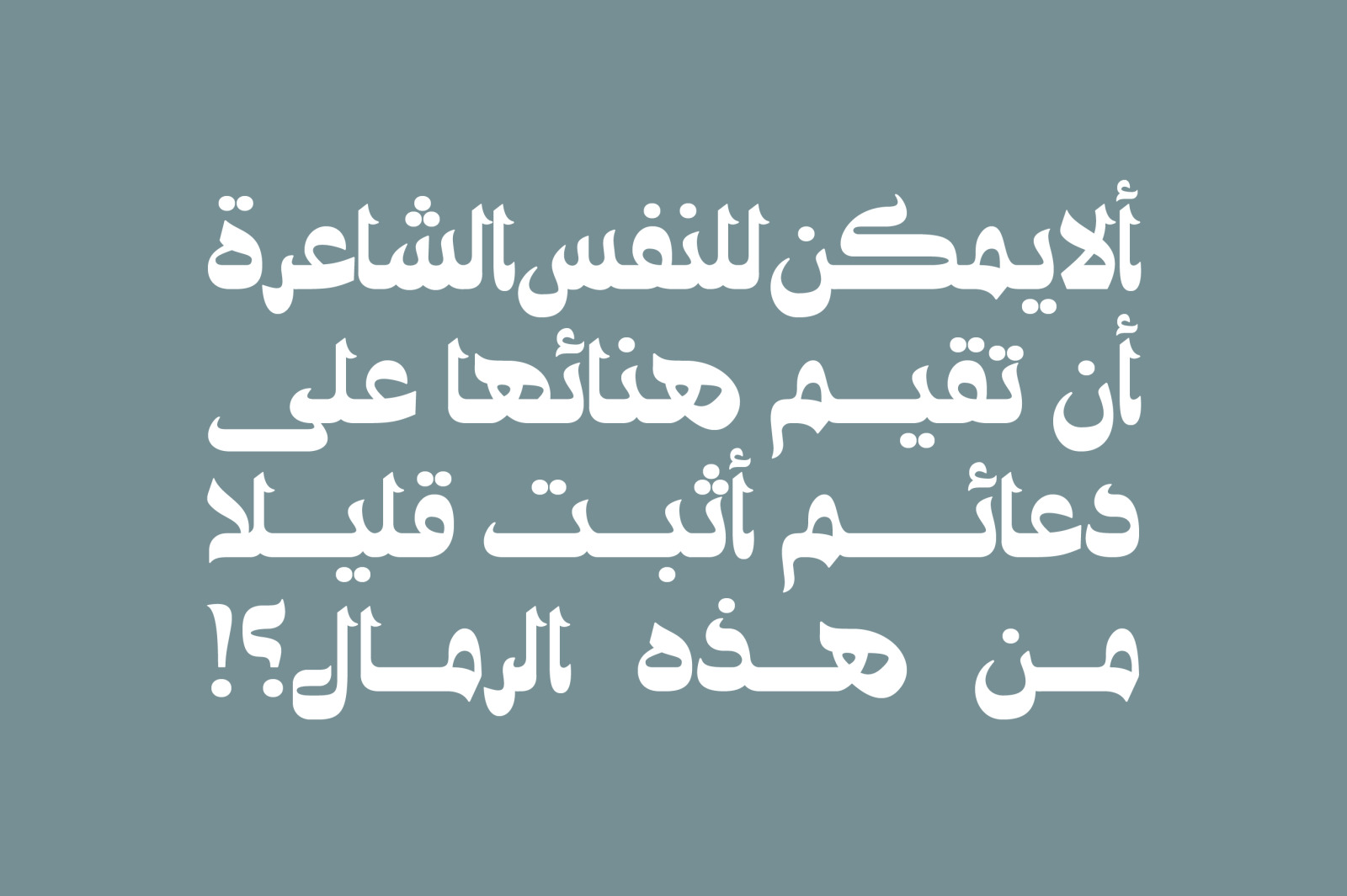 Ostouri - Arabic Font