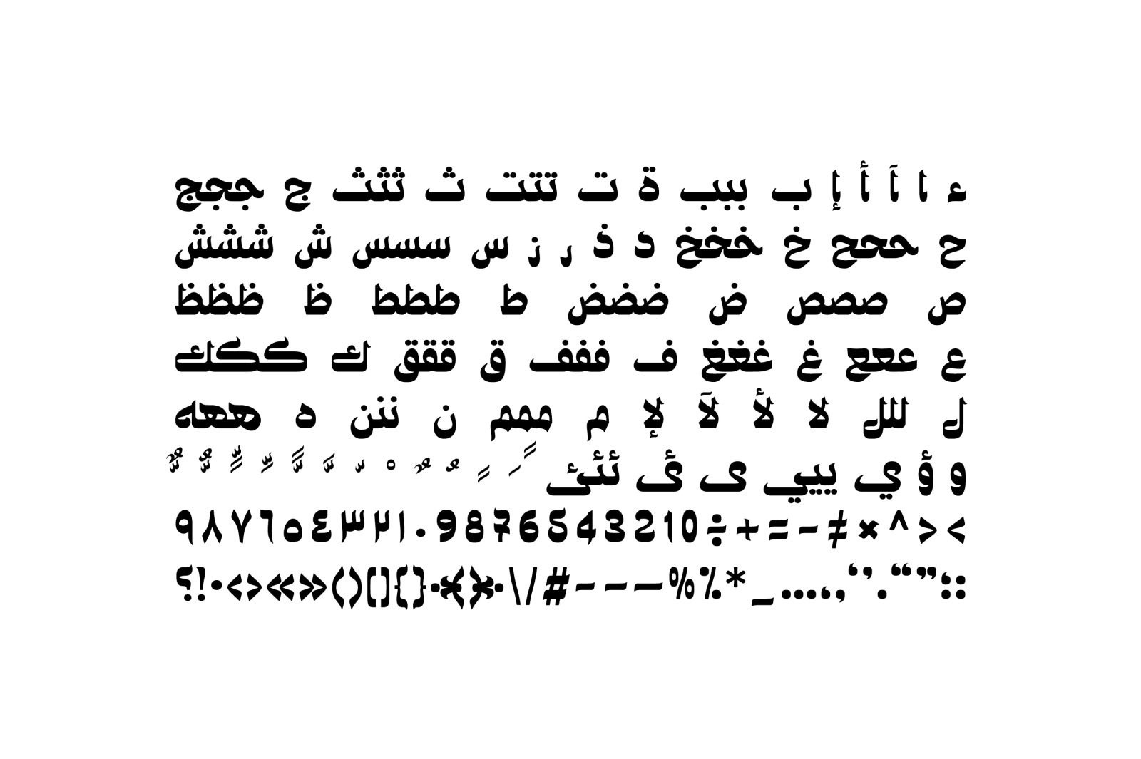 Ostouri - Arabic Font