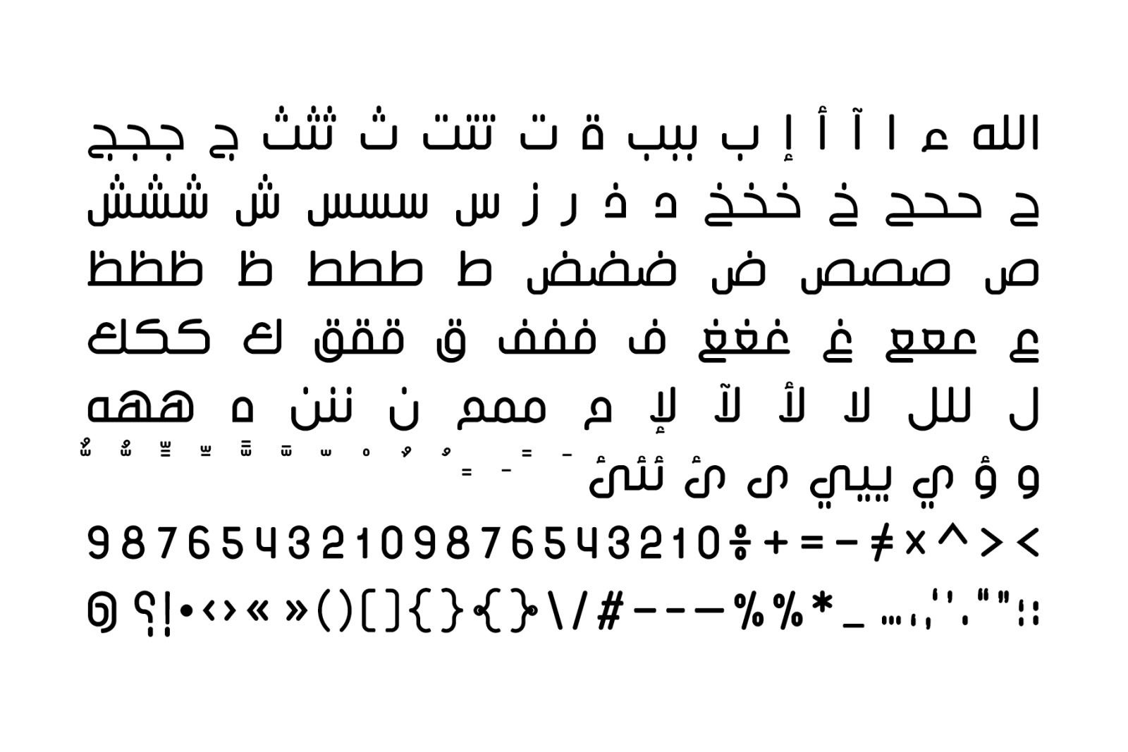 Inseyab - Arabic Typeface Inseyab - Arabic Typeface
