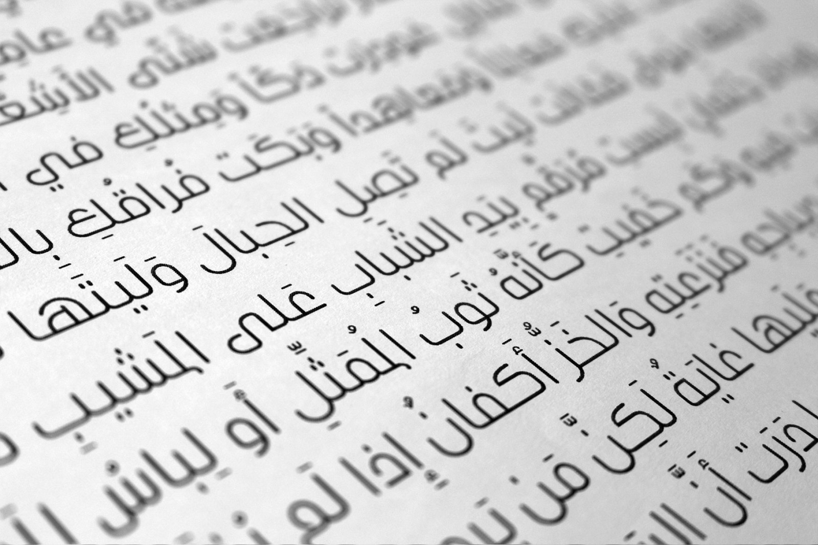 Inseyab - Arabic Typeface Inseyab - Arabic Typeface